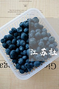 江苏社区村法律顾问