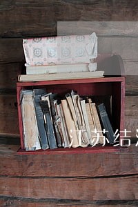 江苏结清债权债务专业律师 江苏结清债权债务专业律师