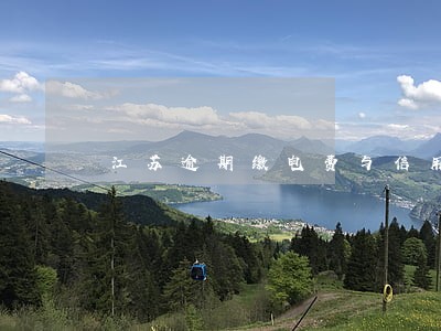 江苏逾期缴电费与信用度 江苏逾期缴电费与信用度