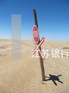 江苏银行贷款逾期怎么办 江苏银行贷款逾期怎么办