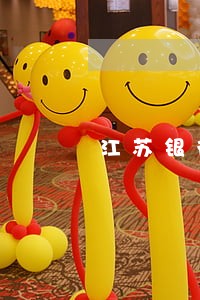 江苏银行贷款逾期消除 江苏银行贷款逾期消除
