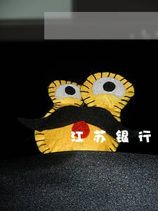 江苏银行还款日几天算逾期