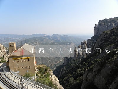江西个人法律顾问多少钱 江西个人法律顾问多少钱