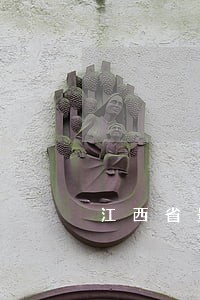 江西省景德镇市法律援助 江西省景德镇市法律援助