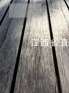 江西省直法院待遇 江西省直法院待遇