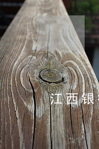 江西银行快贷逾期一天 江西银行快贷逾期一天