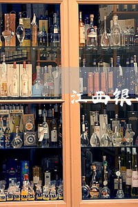 江西银行房贷逾期2天有什么影响