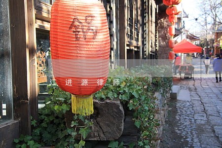 江进源律师