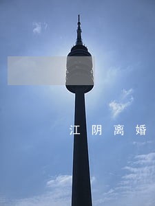 江阴离婚律师费用多少 江阴离婚律师费用多少