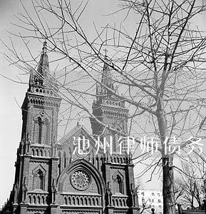 池州律师债务诉讼收费 池州律师债务诉讼收费