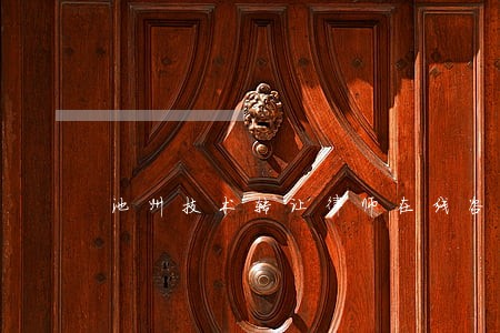 池州技术转让律师在线咨询 池州技术转让律师在线咨询