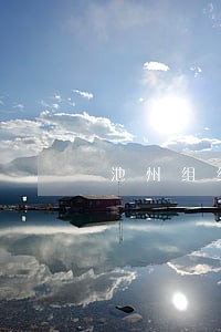 池州组织传销罪律师 池州组织传销罪律师