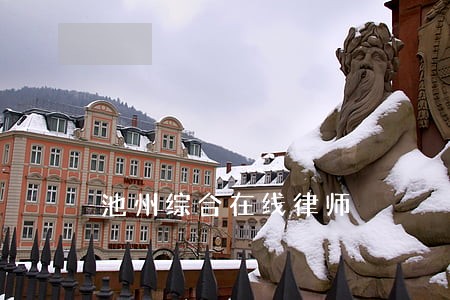 池州综合在线律师 池州综合在线律师