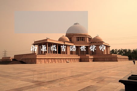 汤原损害赔偿律师 汤原损害赔偿律师