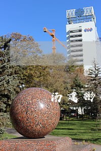 汤建彬律师个人主页 汤建彬律师个人主页
