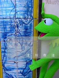 汶川市法律援助中心 汶川市法律援助中心