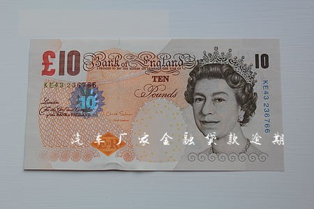 汽车厂家金融贷款逾期 汽车厂家金融贷款逾期