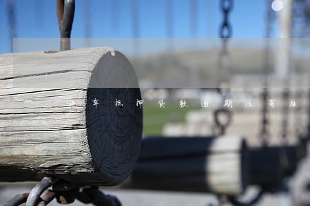 汽车抵押贷款逾期没有拖车 汽车抵押贷款逾期没有拖车