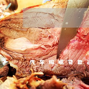 汽车按揭贷款逾期会怎么样 汽车按揭贷款逾期会怎么样