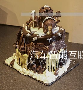 汽车智能互联法规