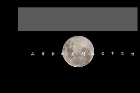 汽车贷款逾期收回车不能过户 汽车贷款逾期收回车不能过户