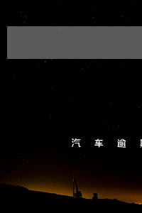 汽车逾期五个月 汽车逾期五个月