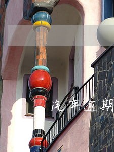 汽车逾期十天半个月会有什么影响 汽车逾期十天半个月会有什么影响