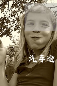 汽车逾期多久成黑户 汽车逾期多久成黑户