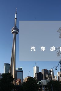 汽车逾期未检多长时间强制注销 汽车逾期未检多长时间强制注销