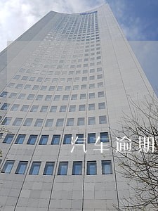 汽车逾期被拖走一年了