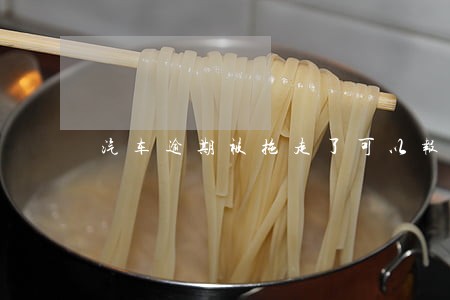 汽车逾期被拖走了可以报警吗 汽车逾期被拖走了可以报警吗