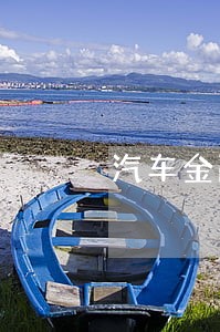 汽车金融办理贷款逾期 汽车金融办理贷款逾期