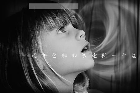 汽车金融如果逾期一个星期后果 汽车金融如果逾期一个星期后果