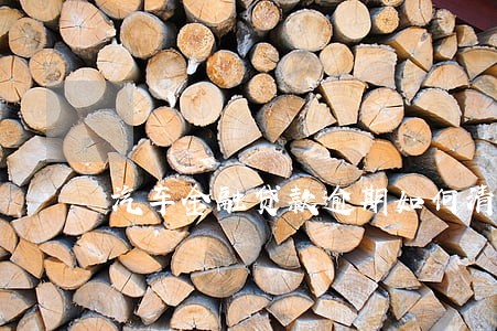 汽车金融贷款逾期如何清收 汽车金融贷款逾期如何清收
