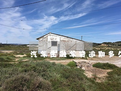 汽车金融车贷逾期多久之内没事 汽车金融车贷逾期多久之内没事