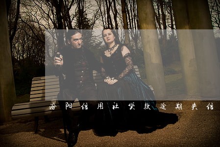 汾阳信用社贷款逾期失信人员 汾阳信用社贷款逾期失信人员