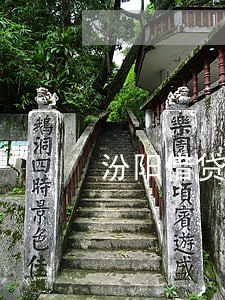 汾阳借贷款逾期不还的名单 汾阳借贷款逾期不还的名单