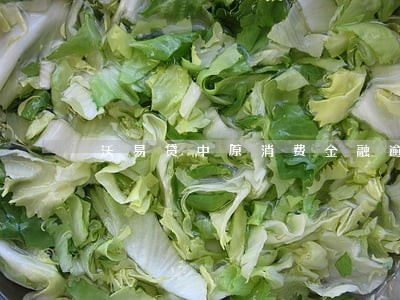 沃易贷中原消费金融逾期催收 沃易贷中原消费金融逾期催收