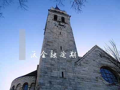 沃金融逾期 沃金融逾期