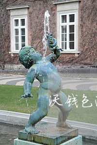 沃钱包逾期多久会打电话 沃钱包逾期多久会打电话