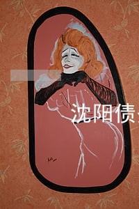 沈阳债务清欠律师怎么收费 沈阳债务清欠律师怎么收费
