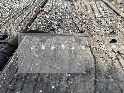 沈阳和平区建筑律师电话号码
