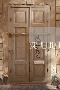 沈阳地区债务律师找谁好 沈阳地区债务律师找谁好