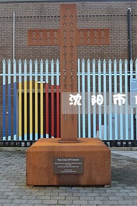沈阳市债务纠纷律师收费