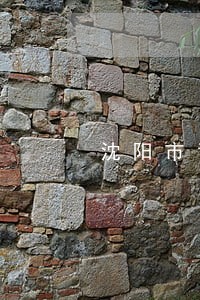 沈阳市司法局局长什么级别