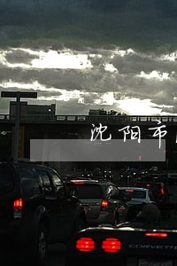 沈阳市法院人数 沈阳市法院人数
