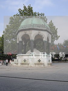 沈阳律师债务债权 沈阳律师债务债权