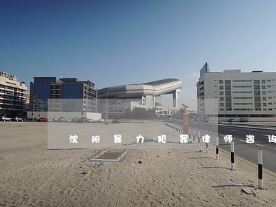 沈阳暴力犯罪律师咨询电话