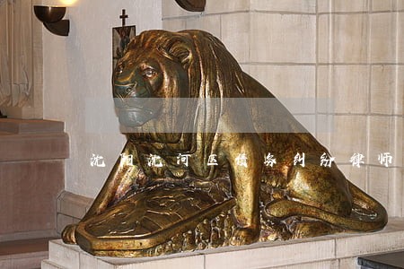 沈阳沈河区债务纠纷律师推荐 沈阳沈河区债务纠纷律师推荐
