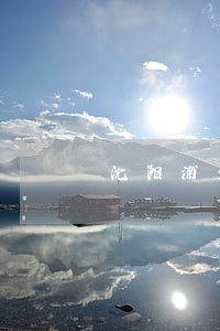 沈阳浦发银行信用卡逾期立案中心 沈阳浦发银行信用卡逾期立案中心